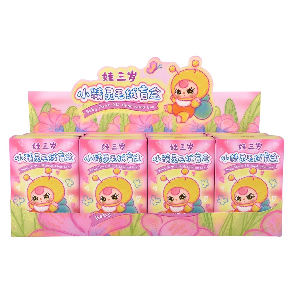 64 of Baby Three Plush Blind Box
