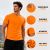 Unisex Moisture Wicking Neon Orange T Shirt Size 2xlarge