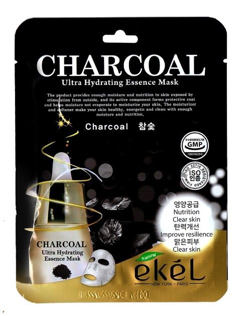 100 Wholesale Charcoal Hydrating Mask