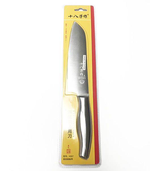12 Pieces of Stainless Steel Utility Kitchen Knife