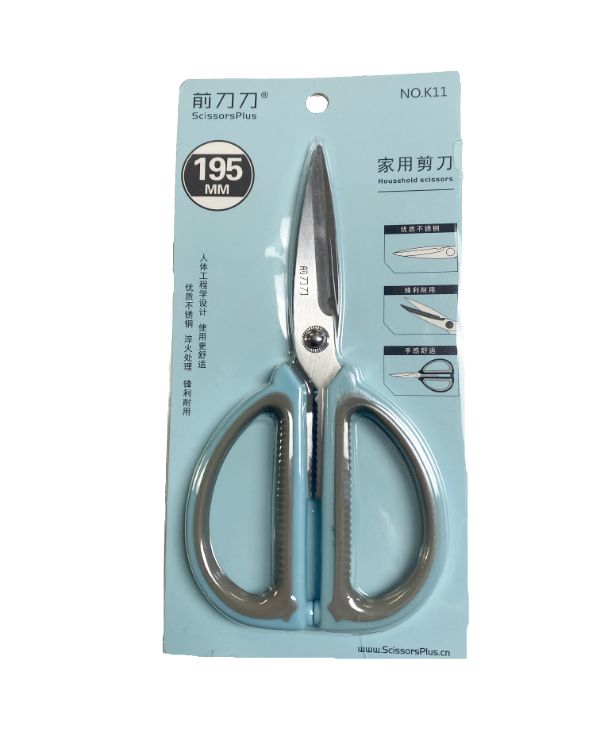 24 Pieces Jm Kitchen Scissors - Kitchen Gadgets & Tools - at
