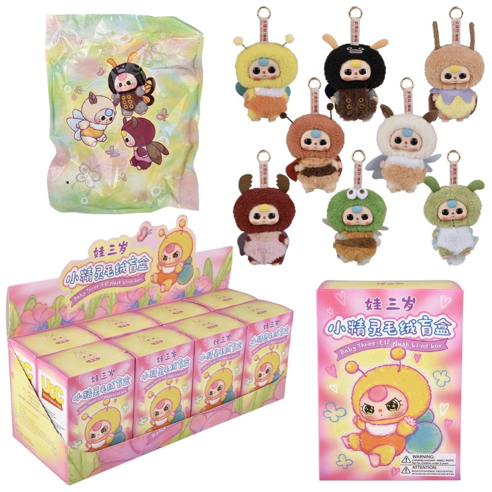 64 pieces Baby Three Plush Blind Box - Plush Toys - at - alltimetrading.com