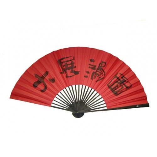 24 Pieces of 28" Wall Paper Fan/ Chinese Character