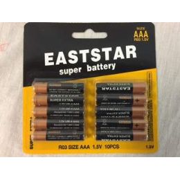 96 Wholesale Aaa Battery 10 Pcs/ Pack