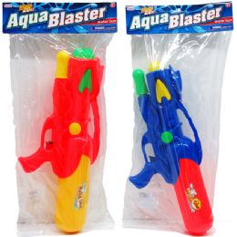 12 Wholesale 18.5" 2nozzle Water Gun W/ Pump Actn In Bag W/card Assrt