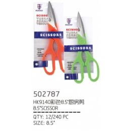 120 Pieces 8.5" Scissors - Scissors