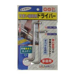 144 Wholesale 2pc Offset Screwdriver Set