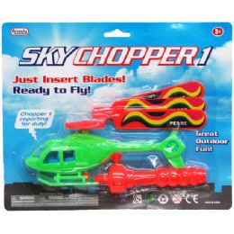 48 Pieces Pull A Line Sky Chopper - Cars, Planes, Trains & Bikes