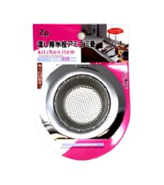 288 Wholesale Stainless Steel Strainer
