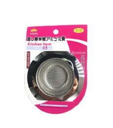 96 Wholesale Sink Strainer