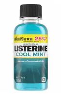 48 Wholesale Listerine Mouthwash 100ml Cool Mint