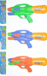 168 Pieces 11.5" Water Gun - Toys & Games