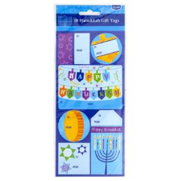 60 Pieces Hanukkah Gift Tags 18ctpp $2.99 - Party Paper Goods