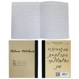 48 Bulk Hebrew Lined Bound Notebook - 140 Sheets