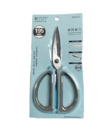 24 Bulk Kitchen Scissors (7.5 Inch)