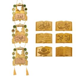 12 pieces Muslim Hangings 21*83cm - Hanging Decorations & Cut Out