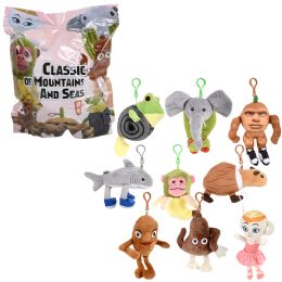144 pieces of 6-7" Brainrot Backpack Clip Blind Bag 12ct