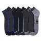 432 Pairs Power Club Spandex Socks (athlet2) -9-11 - Mens Ankle Sock