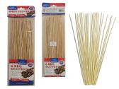 100 Piece Bamboo Bbq Skewers