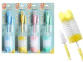 Baby Bottle Brush & Nipple Brush Set