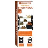 12 Pair Stackable Shoe Rack